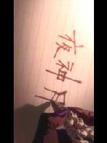 夜神月