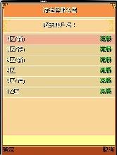 加载中