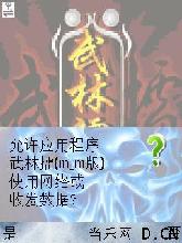 加载中
