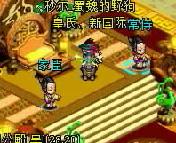 加载中