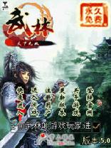 加载中