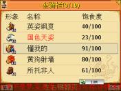 加载中