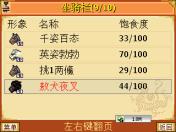 加载中