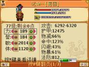 加载中